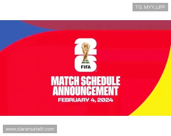 2026世界杯赛程及球队实力分析：谁能在全球舞台上夺冠？