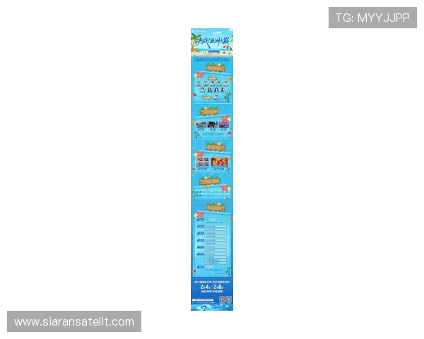 《卫视体育台湾直播：畅享最精彩的体育赛事与独家分析》